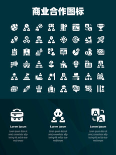 商业合作图标