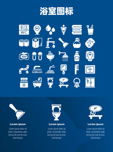 浴室图标