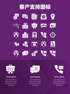 客户支持图标