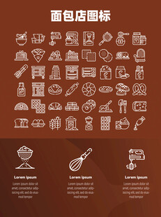 面包店图标