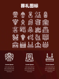 葬礼图标