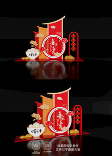 元宵节美陈布置蛇年新年春节氛围