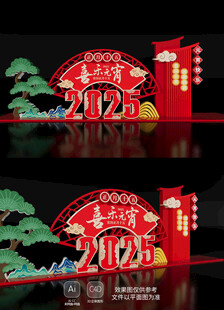 2025元宵节美陈布置蛇年新年