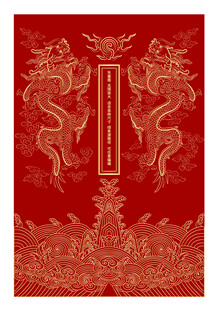 海水江崖双龙戏珠浮雕龙云龙升龙