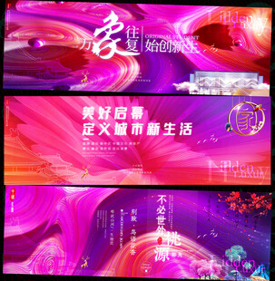 中式地产