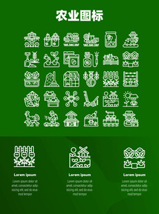 农业图标