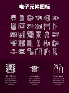 电子元件图标