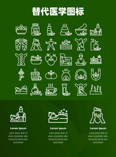 替代医学图标