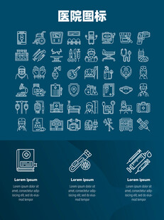 医院图标