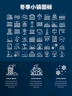 冬季小镇图标