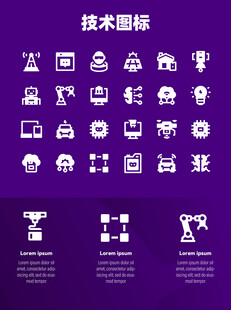 技术图标