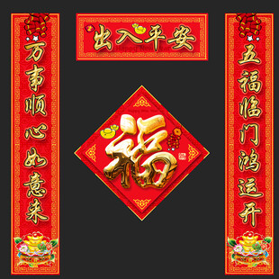对联