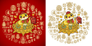 宝蛇卡通贴图百宝图