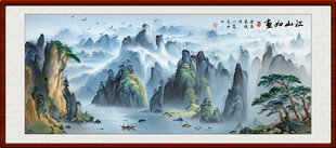 中国风水墨山水客厅装饰画