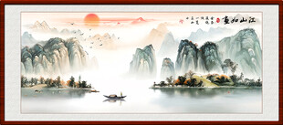 中国风水墨山水客厅装饰画