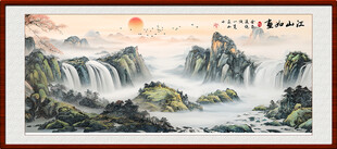 中国风水墨山水客厅装饰画