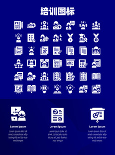 培训图标