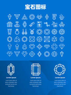 宝石图标
