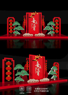 2025新年春节氛围场景元宵节