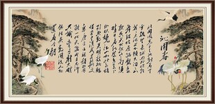 沁园春雪