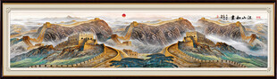 巨幅长城国画