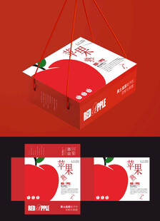 精美苹果礼盒包装彩箱设计