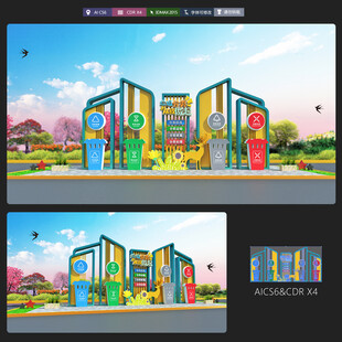 垃圾分类景观小品