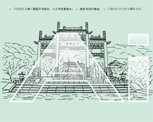 山东新泰莲花山国家森林公园