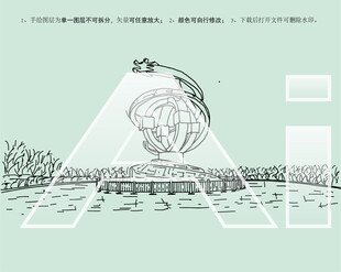 济南莱芜龙马河公园