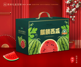 西瓜包装 麒麟瓜礼盒