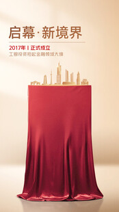 理财海报