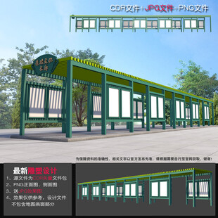 廉洁文化长廊