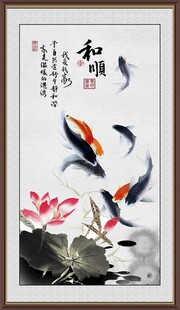 九鱼图