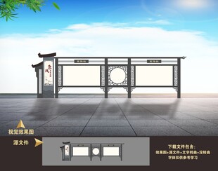 廉政廉洁法治中式宣传栏文化长廊