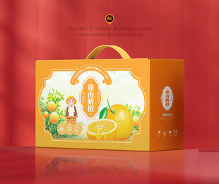橙子包装 水果礼盒