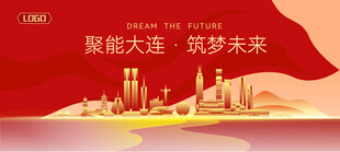 大连建筑矢量插画