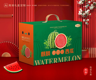 西瓜包装 麒麟瓜礼盒