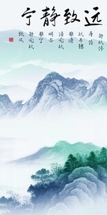 别墅 新传中式玄关 tif分层