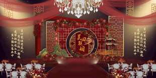 中式婚礼布置图