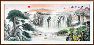 山水风景画