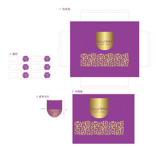 紫金色高档毛巾天地盖礼盒手提袋