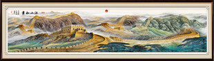 长城山水画