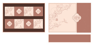 中秋花好月圆礼盒设计