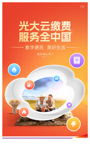 手机银行海报