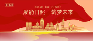 日照建筑矢量插画