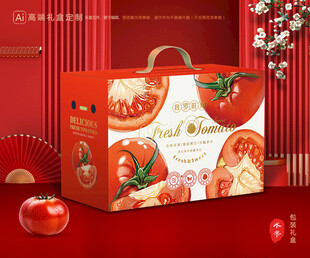 西红柿包装 普罗旺斯