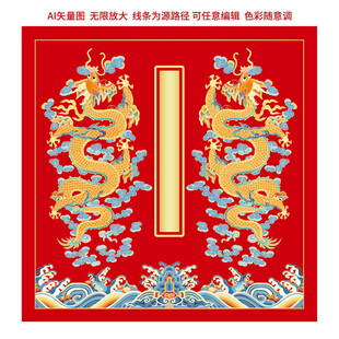 双龙戏珠龙纹升龙线描龙浮雕金龙