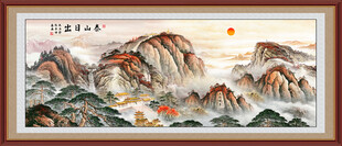 泰山客厅装饰画壁画