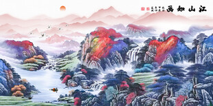 国画源远流长山水图