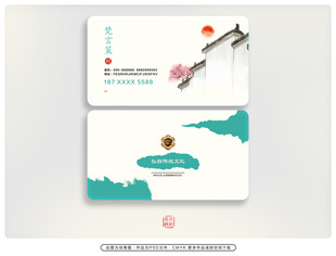 古典名片 